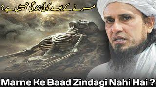 Marne Ke Baad Zindagi Nahi Hai | Mufti Tariq Masood | Qaiser Islamic Official