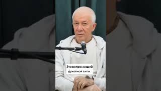 Как мантра влияет на окружение? - Александр Хакимов