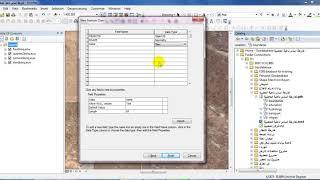 13 انشاء feature class و feature class types في ARCGIS