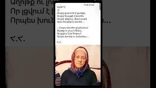 Հայկ հրայր ️ՄԱՅՐԸ