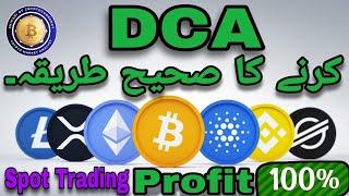 Best DCA Crypto Trading Strategy For Beginners.! How To To DCA In Crypto Market
