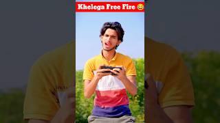 Khelega Free Fire  #ffshorts #funny #shorts #freefire @SAIDUL__GAMING1M