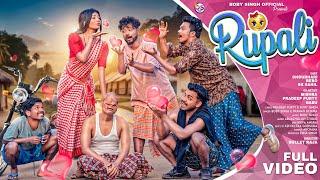 A RUPALI NEW SANTALI VIDEO SONG 2024-25 || CHOUDHURI, BEBO & SK SAHIL || BOBY SINGH & PRANATI