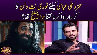 How big a challenge was it for Hamza Ali Abbasi to play the role of Noori Nat villain? - Super Over