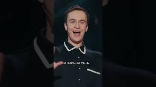 КЛАССИЧЕСКАЯ ДЕТСКАЯ ТРАВМА иванабрамов Standup стендап моидевочки музыкальнаяшкола Shorts