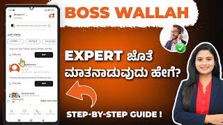 Boss Wallah Launches Expert Connect – Talk to Industry Experts & Grow Your Business!