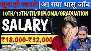 हो जाओ खुश आ गया धासू Job|Rs 18,000 से  32,000 Tak|Noida Sec-90|Tea  Bus Total Free|@israratoz