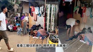 小陈的老挝媳妇儿  看看三嫂住的房间  拥挤不堪 太艰难了