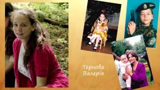 Ліцей Камелія! Презентація 11 Б класу 2015