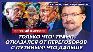 Киселев. Трамп проболтался о цели ссоры с Зеленским, что теперь ждет Украину, Вэнс в футболке СССР