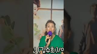 #고개들어#나를봐요#슬퍼하지말아요#고독한연인 #김수희#버스기사가수 #인혜인 #트로트 #사랑 #현역가왕 #무명가수 #언제까지나 #감성장인 #천상의목소리