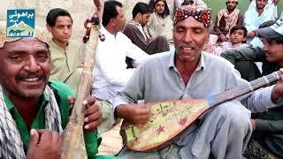 Brahui Folk Song | Bar Naz Na Bar Naz Na | Folk Singers Bashir Ahmed, Nazeer Ahmed and Mohammed