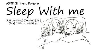 [ASMR Girlfriend RP] Fall Asleep With me! [soft breathing] [sleep-aid] [1 hour]
