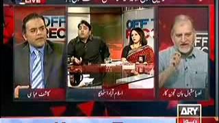 Fawad chaudhary weak english - UNewsTv.com