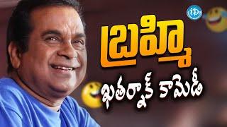 Brahmanandam Nonstop Comedy | Brahmanandam Best Comedy Scenes | iDream Digital