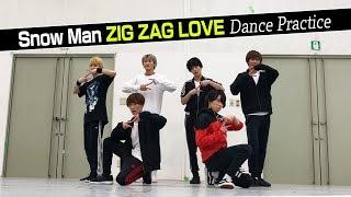 Snow Man [Dance Video] ZIG ZAG LOVE (dance ver.)
