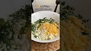 كيش بالسبانخ و الجبن بالطريقة الصحيحة و السهلة Cheesy spinach Quiche #ramadan #quiche
