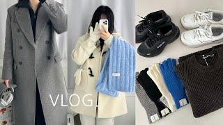 Vlog. 겨울 한파 데일리룩 브이로그. 던스트 코트. 디스커버리 운동화. 앤니즈 시야쥬 트립르센스 오스트카카 노티아 어베인 르아보네. 머플러 코디. 얼죽코.