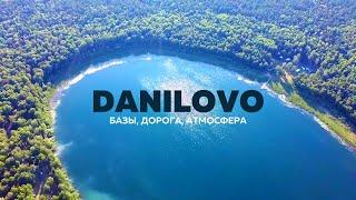 Я БЫЛ В ШОКЕ от того что увидел! Путешествие на Озеро Данилово 2021 /#ПутьБайкера