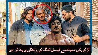 Larki Ki Mohabbat Ney Jawan Bodybuilder ki Zindagi Tabah kr Dei | Faisal King Baldia