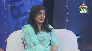 PTV Home Presents Show For ICC Men's T20 World Cup | Javeria Khan Analysis Afghanistan Vs WestIndies