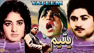 YATEEM (CLASSIC FILM) EJAZ, RANI, ALLAUDIN, JUGNU, MASTER MURAD - FULL PAKISTANI MOVIE