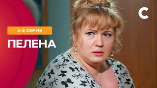 ДЕРЖИТ В НАПРЯЖЕНИИ ДО ПОСЛЕДНЕЙ СЕКУНДЫ! Сериал Пелена 3-4 серии | СТБ. Сериал