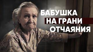 ПРИВЕЗЛИ ПРОДУКТЫ И ПОДАРКИ ОДИНОКОЙ БАБУШКЕ. ОТДАЛ ВЕЩИ НА ПОМОЩЬ НУЖДАЮЩИМСЯ.