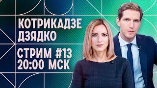 Поставки оружия Украине. Путин и Петр I. Талибы на форуме в Петербурге. Навального увезли из колонии