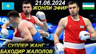 Прямой Эфир! Баходир Жалолов - Давид Суров | Bakhodir Jalolov David Surov 21.06.2024