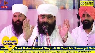 KIRTAN GADDI NASHEEN SANT SUKHDEV SINGH JI PAHARGANJ DELHI AND SIDE TE BHAI MANJIT SINGH SANT JI