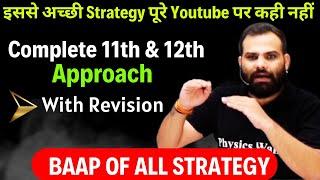 7-8 Months Plan- Complete 11th & 12th Approach With Revision  #neet #pw #neet2024