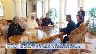 Ambasadorul statului Israel la Bucureşti în vizită de prezentare la Patriarhia Română