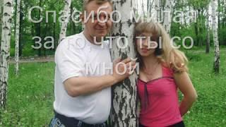Муж поет для жены свою авторскую песню.