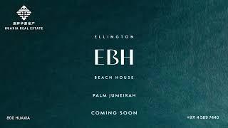 EBH- Beachfront Apartments & Penthouses in Palm Jumeirah By Ellington