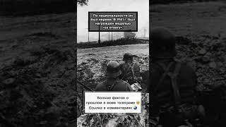 Факты о прошлом #история #факты #интересное #жизнь #фото #места #архитектура #мир #путешествие