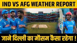 World cup 2023: IND vs AFG Weather Report Live from stadium || IND vs AFG ||  Fact India Sports