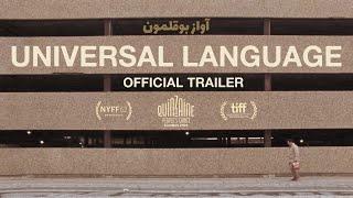 Universal Language - Official U.S. Trailer - Oscilloscope Laboratories HD