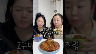 룸메랑 나만 아는 유행어 ㅋㅋㅋㅋ