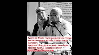 9 сентября 2024 г.