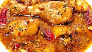 Dawat Special Masaledar Chicken Curry Recipe by Cook with Farooq