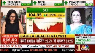 SCI Limited Share Target | Sci limited Q1 Results Management Interview | Sci Ltd Recent Results 2021