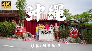 2023【Okinawa Japan Day 1-2】