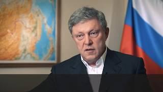 Григорий Явлинский: Как решить проблему Крыма?