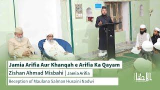 Jamia Arifia Aur Khanqah e Arifia Ka Qayam | Zishan Ahmad Misbahi