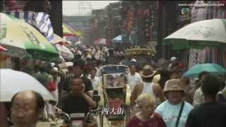 [Cantonese] 中国世界遗产 平遥古城 China world heritage Ancient City of Ping Yao