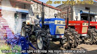 2024 New Swaraj 744 XT 4wd 52Hp Tractors Review & Price | swaraj tractor 744 price