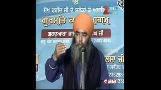 (33)salok farid je kae-Paramjit Singh Khalsa (anandpur sahib wale)