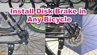 Install Rear Disk Brake in Any cycle | How To Install Disc Brake in Any Cycle | Cheapest Disc Brake