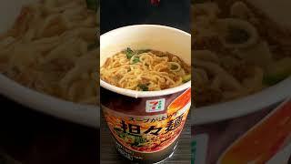 【ASMR】ちょい足しで担々麺を100倍おいしくする方法 #shorts